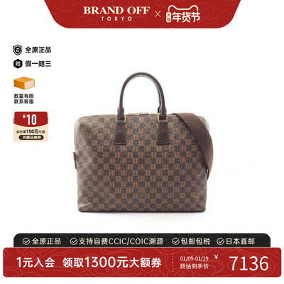 中古LV路易威登斜挎包メンズ