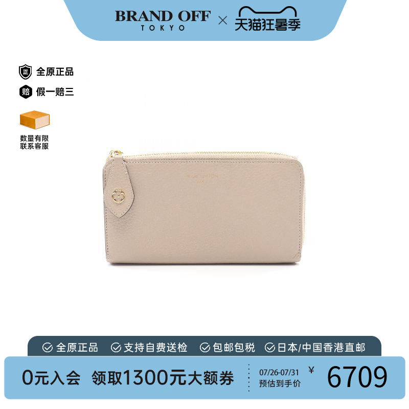 中古LV路易威登长钱包レディース