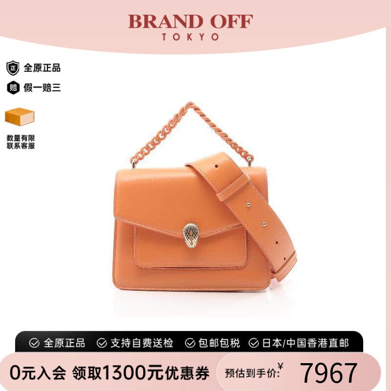 中古Bvlgari宝格丽斜挎包