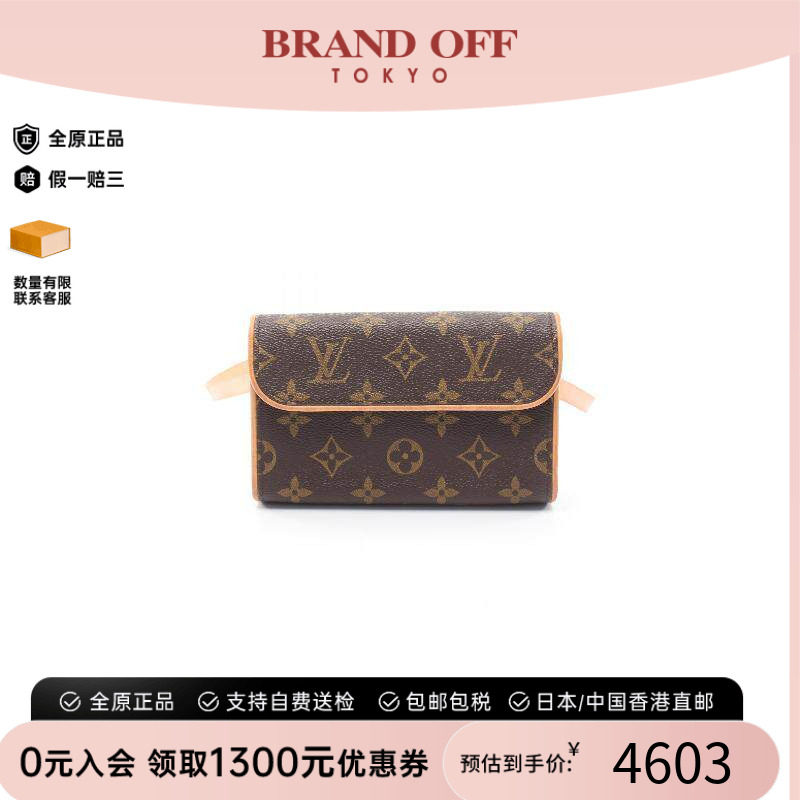 中古LV路易威登腰包レディース