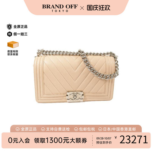 中古Chanel香奈儿斜挎包
