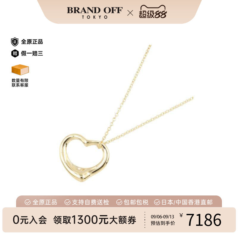 中古Tiffany&Co蒂芙尼项链