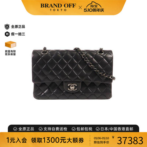 中古Chanel香奈儿单肩包