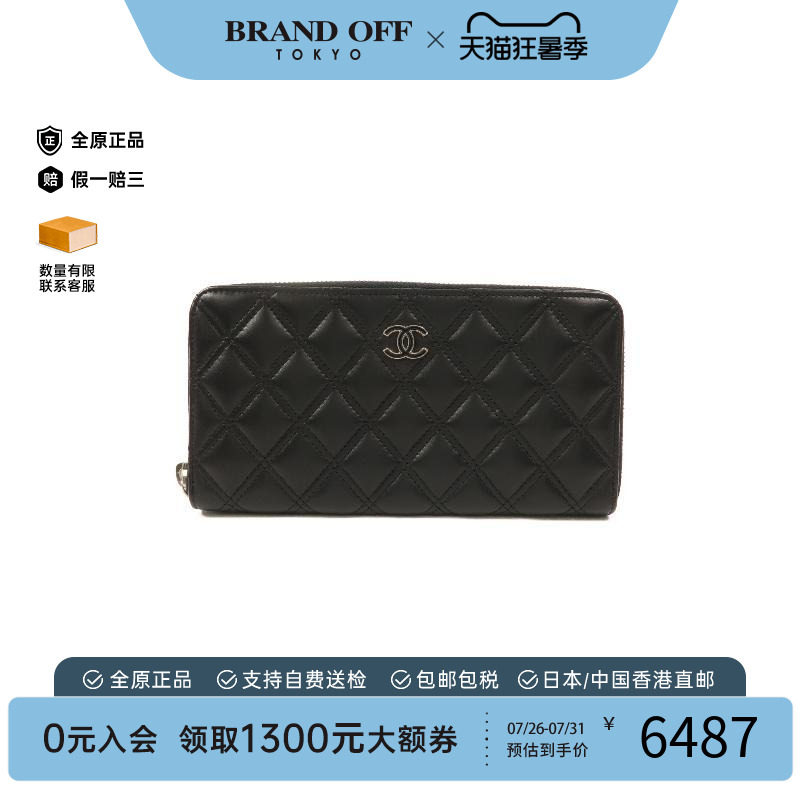 中古Chanel香奈儿长钱包