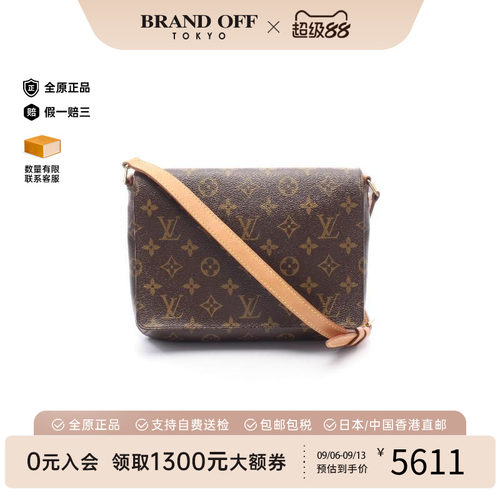 中古LV路易威登斜挎包レディース