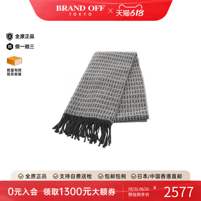 中古Fendi芬迪围巾/丝巾