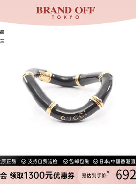 中古Gucci古驰手链レディース