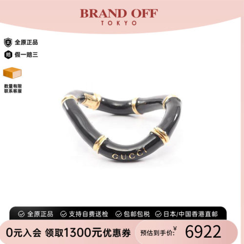 中古Gucci古驰手链レディース