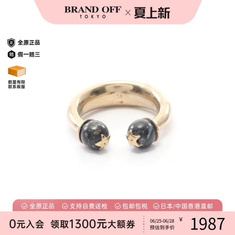 中古Dior迪奥戒指レディース