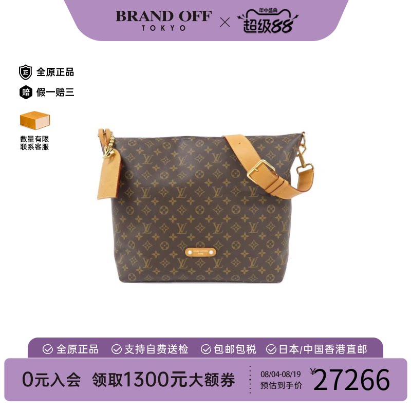 中古LV路易威登老花斜挎女包