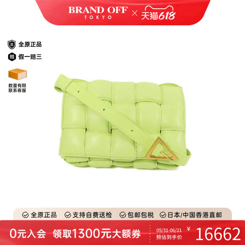 中古BottegaVeneta葆蝶家斜挎包