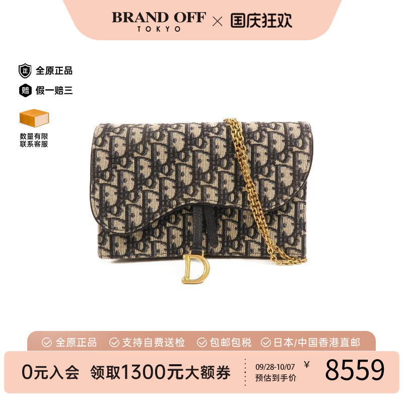 中古Dior迪奥斜挎包レディース
