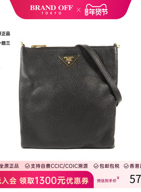 中古Prada普拉达女包A级95新Shoulder bag肩包牛皮斜挎包黑色 HK