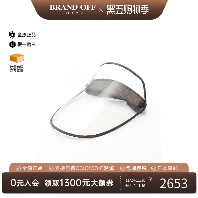 中古LV路易威登帽子レディース