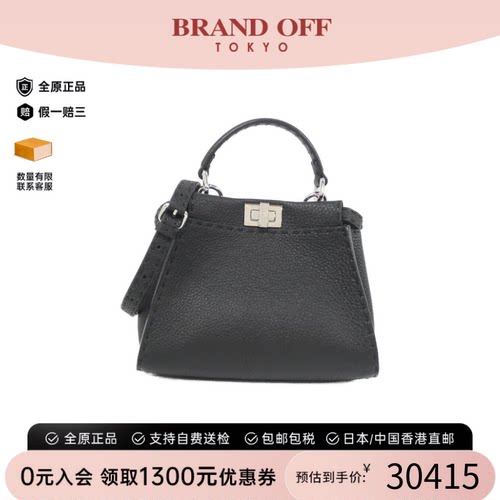 中古FENDI芬迪牛皮斜挎包女包