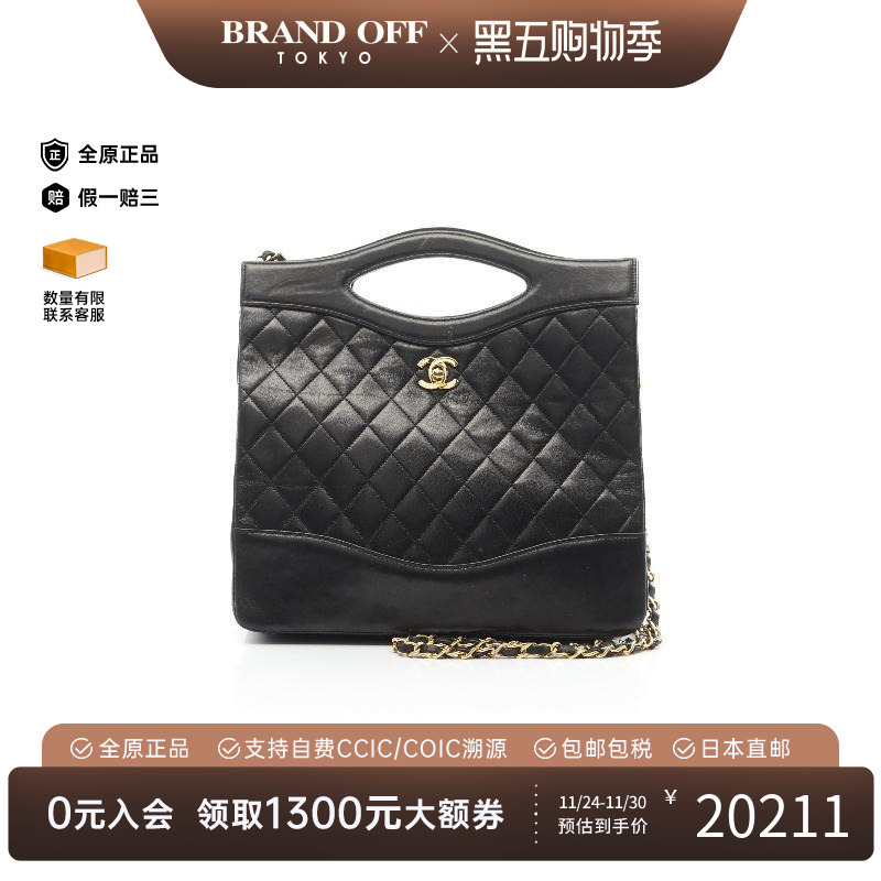 中古Chanel香奈儿斜挎包女羊皮