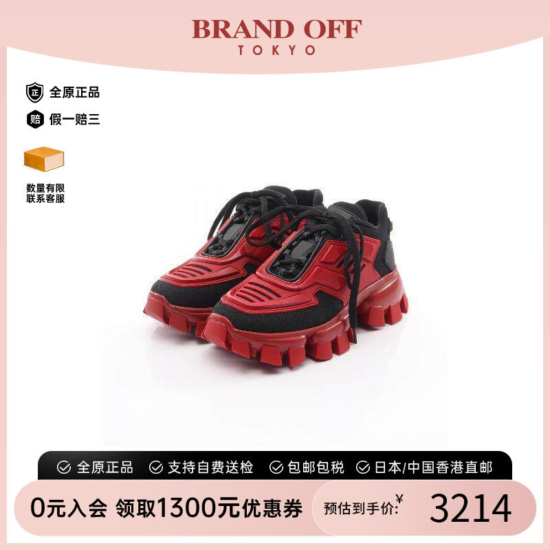 中古Prada普拉达鞋レディース