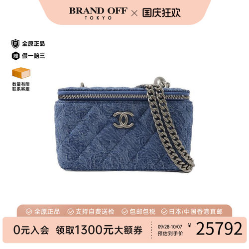 中古Chanel香奈儿斜挎包