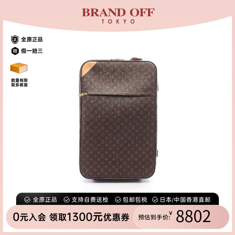 中古LV路易威登其他レディース
