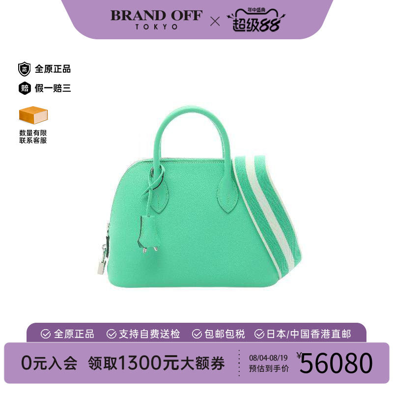 中古Hermes爱马仕手提包
