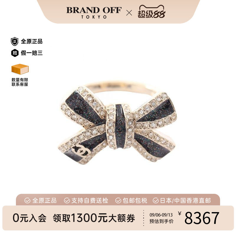 中古Chanel香奈儿戒指レディース