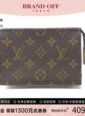 中古LV路易威登A级95新 Pochette Toilette其他收纳包M47546老花