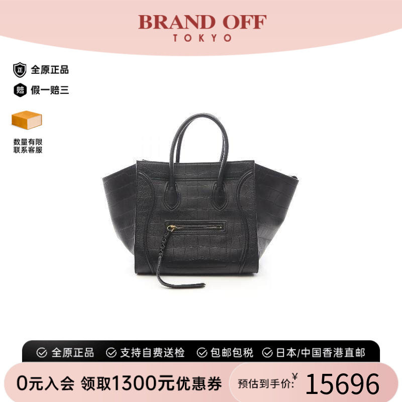 中古Celine赛琳托特包
