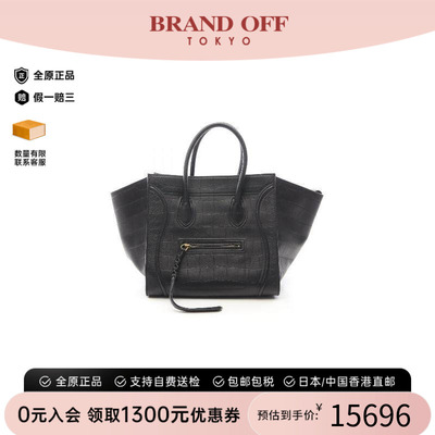 中古Celine赛琳托特包