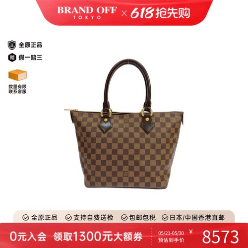 中古LV路易威登单肩手提包