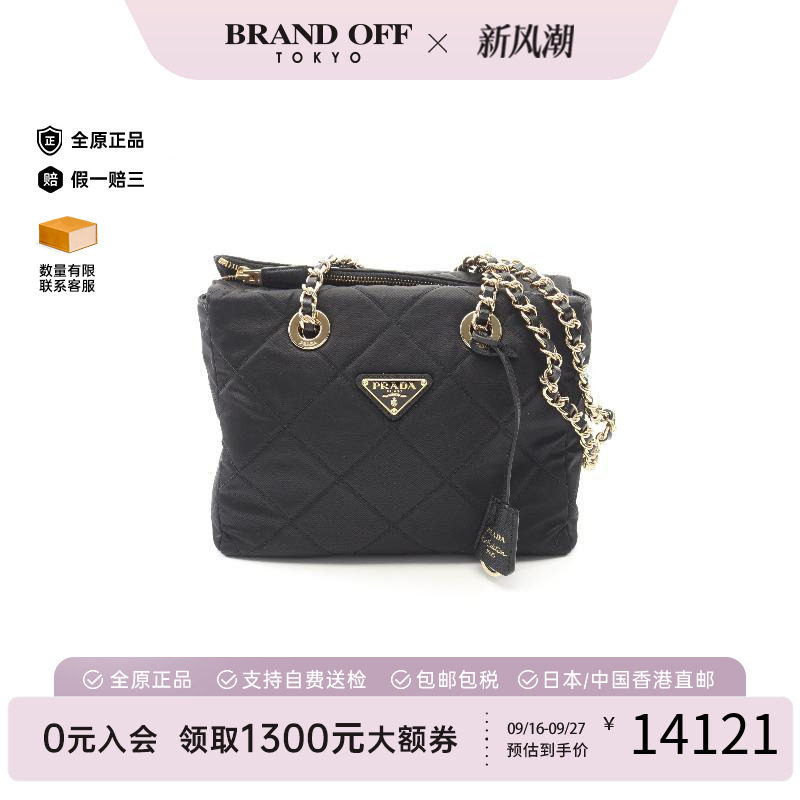 中古Prada普拉达单肩包