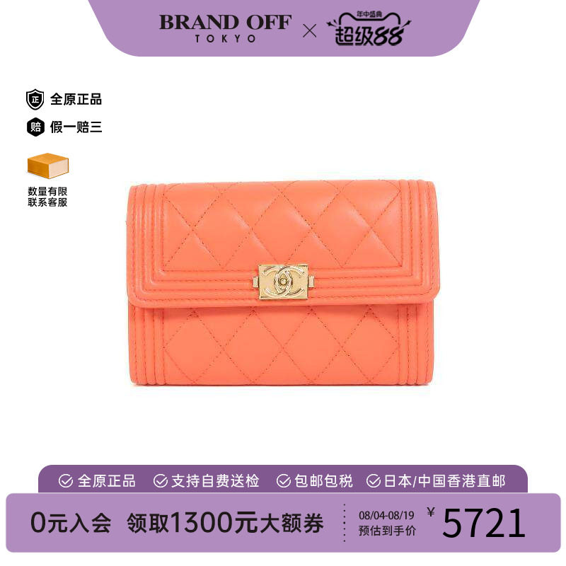 中古Chanel香奈儿短钱包
