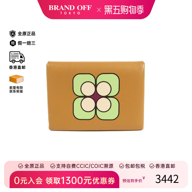 中古Hermes爱马仕女B级9新card case卡包牛皮卡包棕色 HK时尚正品