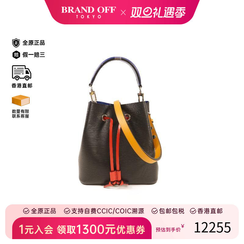 中古LV路易威登斜挎包レディース