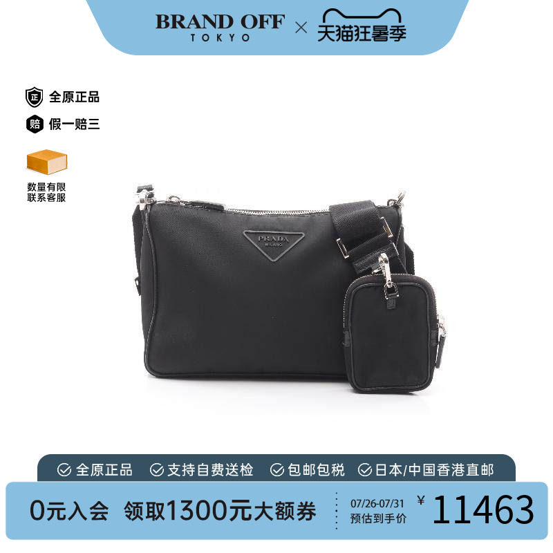 中古Prada普拉达斜挎包メンズ