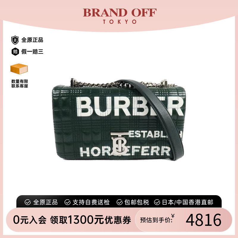 中古Burberry博柏利单肩包