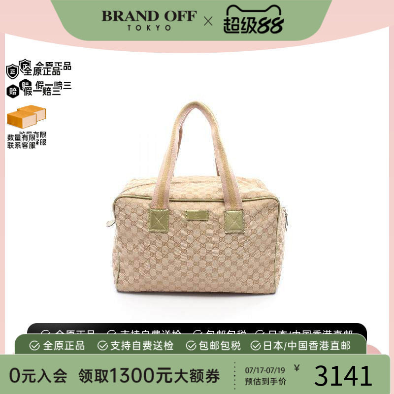 中古Gucci古驰手提包レディース