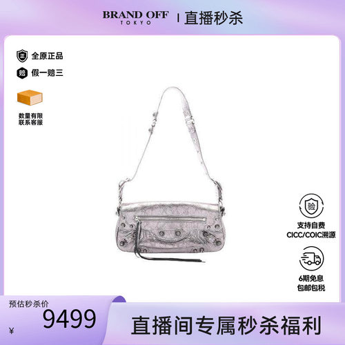 中古Balenciaga巴黎世家单肩包
