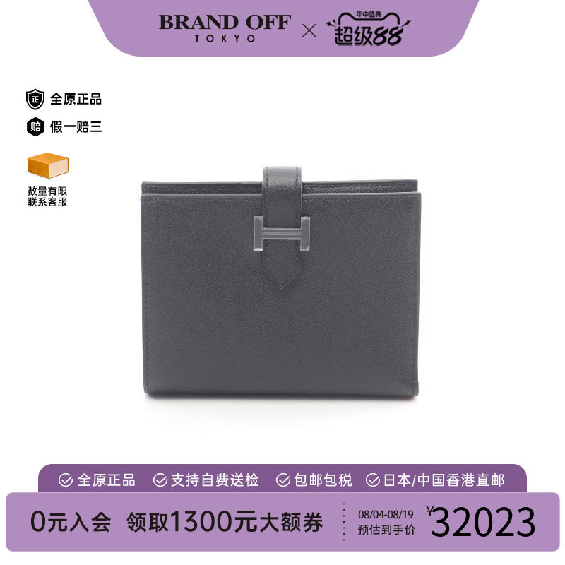 中古Hermes爱马仕短钱包