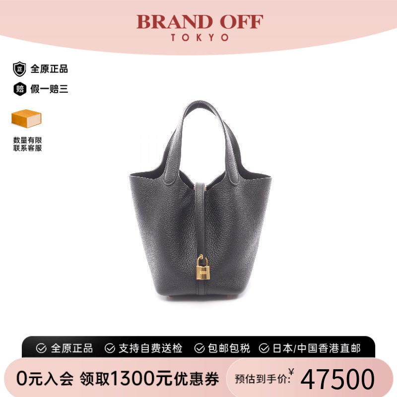 中古Hermes爱马仕手提包