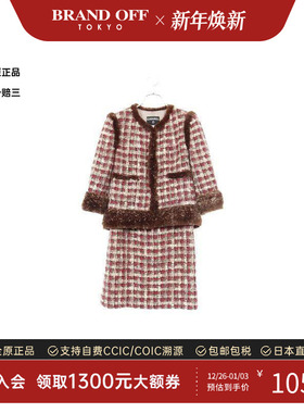 中古Chanel香奈儿女BC级set up套装丝绸西装红色高级感BRANDOFF