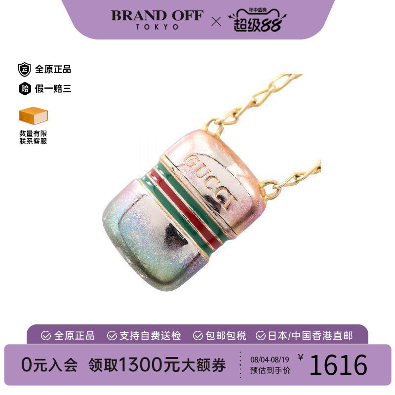 中古Gucci古驰项链レディース