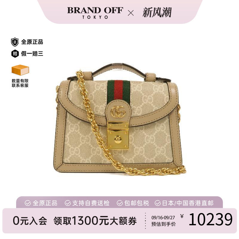 中古Gucci古驰斜挎包レディース