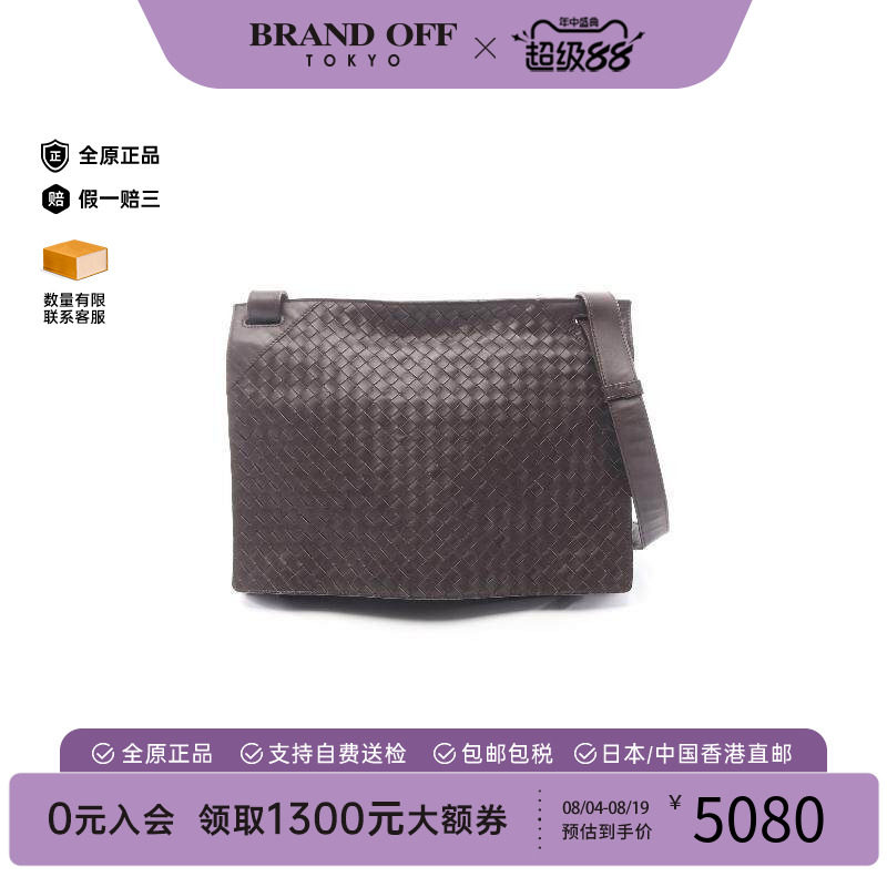 中古BottegaVeneta葆蝶家斜挎包