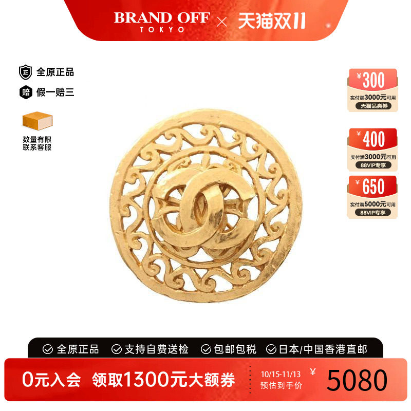中古Chanel香奈儿胸针レディース