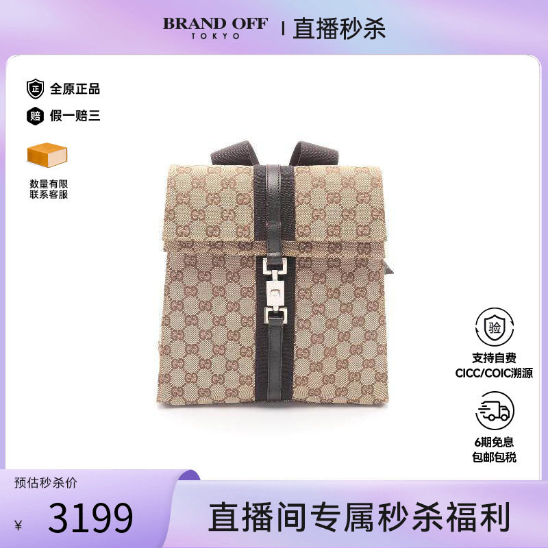 中古Gucci古驰女包B级9新rucksack背包/旅行背包双肩包帆布双肩包