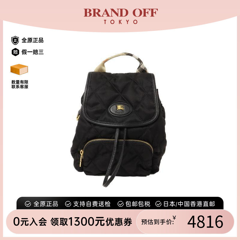 中古Burberry博柏利双肩包