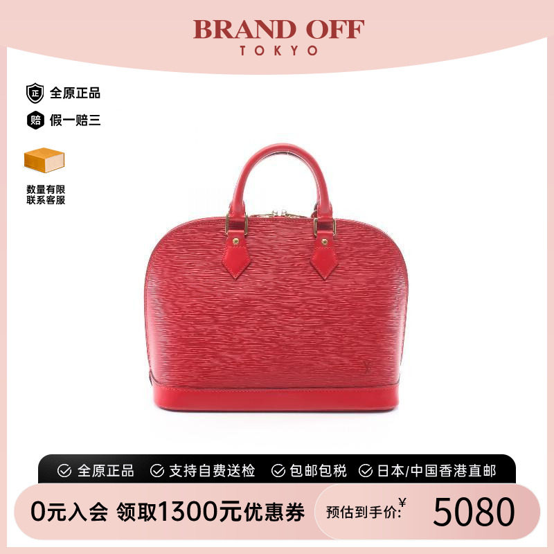 中古LV路易威登手提包レディース