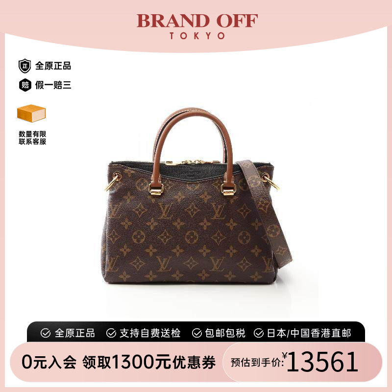 中古LV路易威登斜挎包レディース