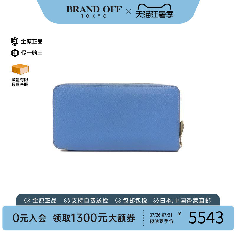 中古Hermes爱马仕长钱包