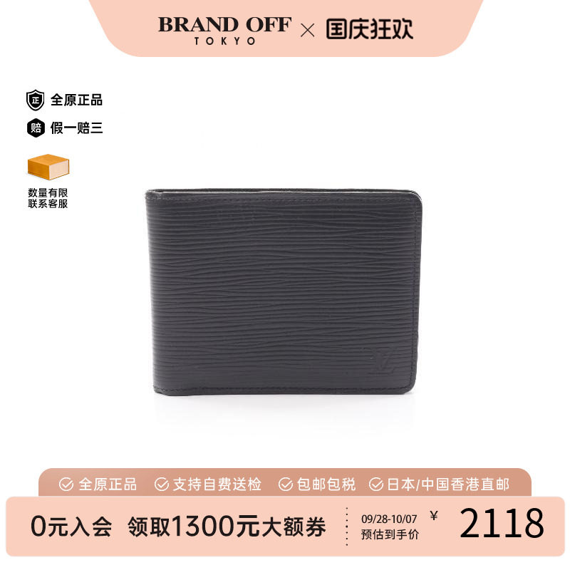 中古LV路易威登短钱包メンズ牛皮